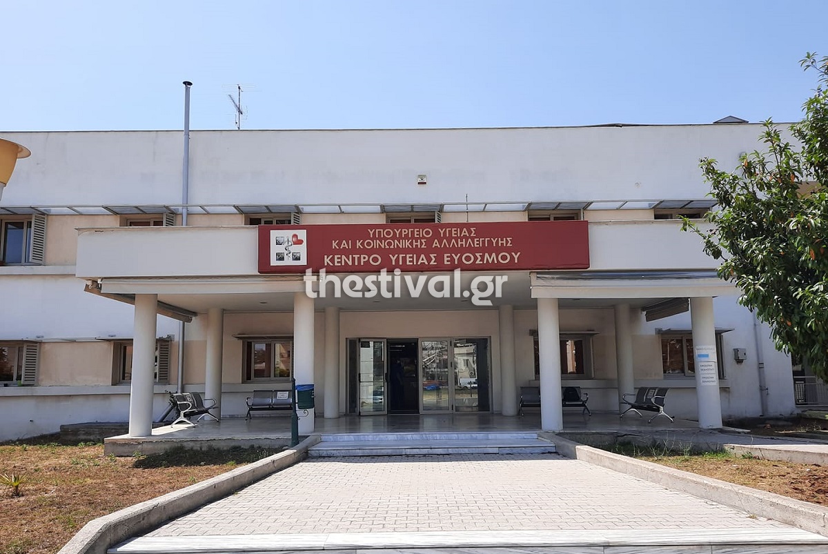 Θεσσαλονίκη: Έκλεψαν φιαλίδιο εμβολίου της Pfizer από το Κέντρο Υγείας Εύοσμου