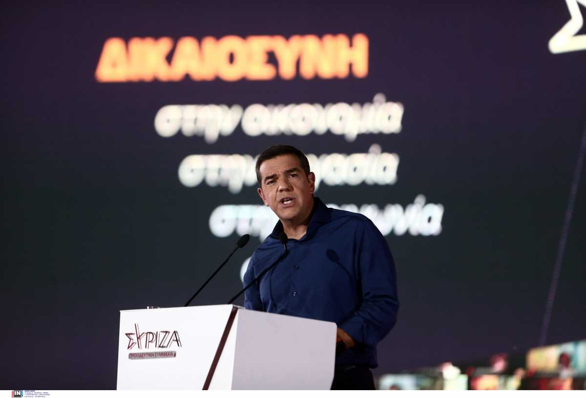 Συνδιάσκεψη ΣΥΡΙΖΑ: LIVE η ομιλία του Αλέξη Τσίπρα