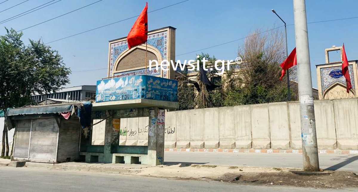 Το newsit.gr στην Καμπούλ – Στην πρωτεύουσα του Αφγανιστάν φωλιάζει μόνο φόβος