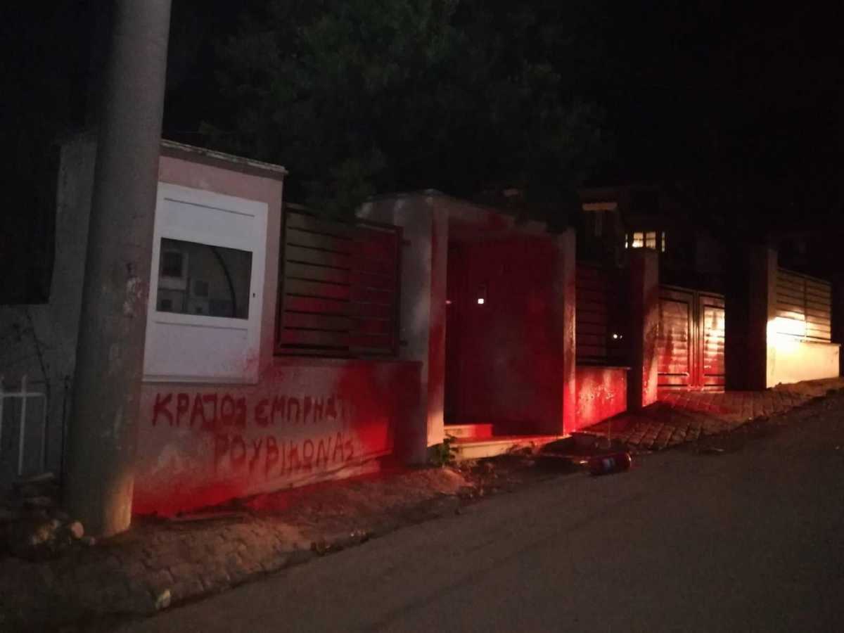 Ρουβίκωνας: Επίθεση στο σπίτι του υπουργού Περιβάλλοντος Κώστα Σκρέκα
