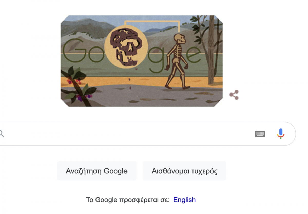 Το αγόρι της Τουρκάνα και το Google Doodle