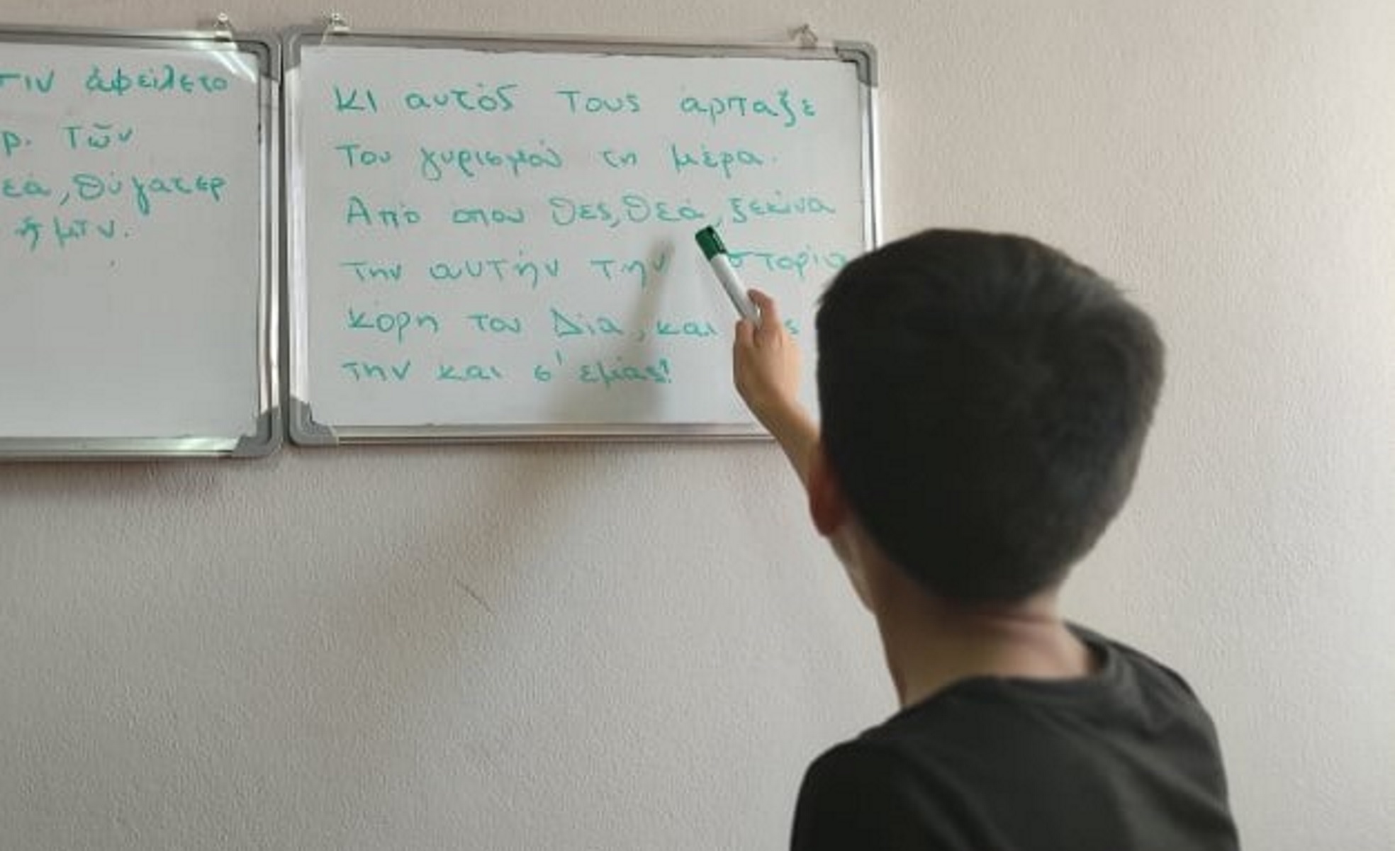 Προσφυγόπουλο από το Ιράκ έμαθε αρχαία ελληνικά και διαβάζει και την «Οδύσσεια»