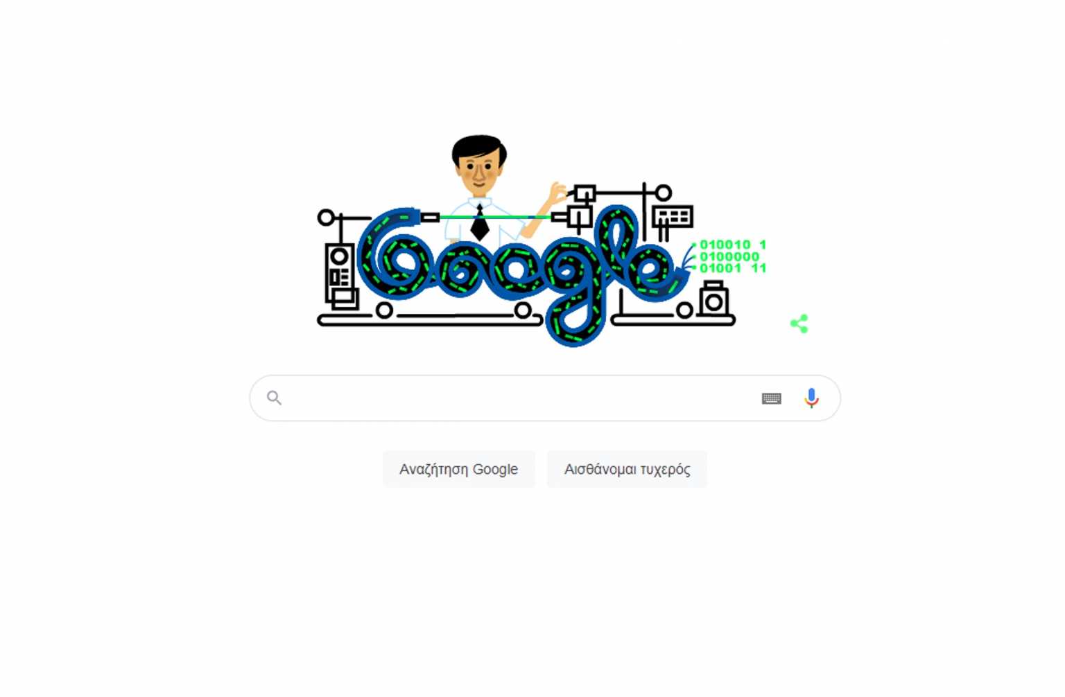 Google Doodle Celebrates Father Of Fiber Optics Charles K. Kao