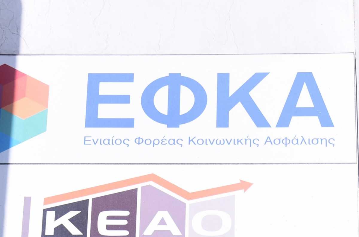 e-ΕΦΚΑ: Οι πιστοποιημένοι λογιστές και δικηγόροι ήρθαν για να μείνουν