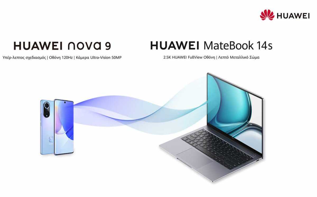 HUAWEI MateBook 14s και HUAWEI nova 9 διαθέσιμα στην Ελλάδα