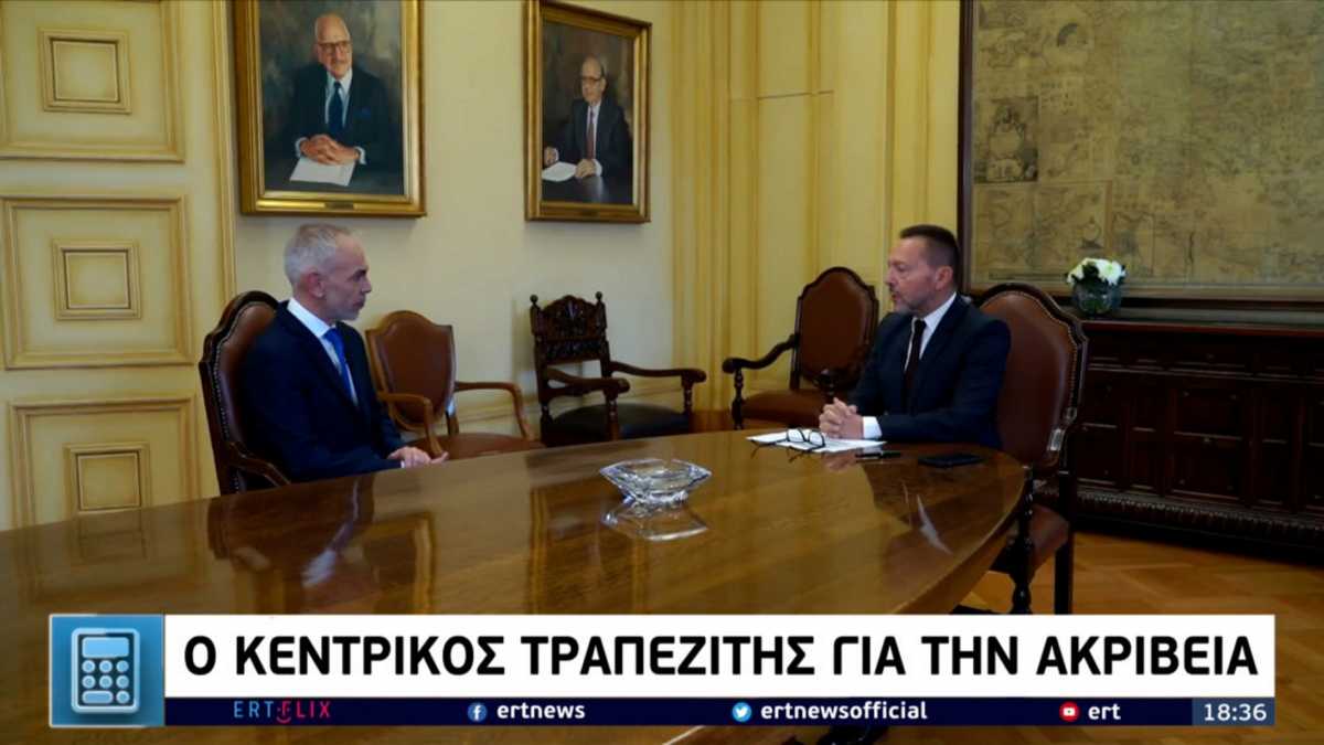 Γιάννης Στουρνάρας: Ο πληθωρισμός θα είναι κάτω από τον στόχο του 2% στο τέλος της χρονιάς