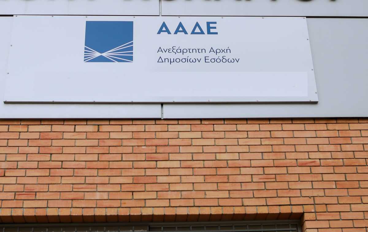 ΑΑΔΕ: Παράταση έως τις 28 Φεβρουαρίου για δηλώσεις φορολογίας εισοδήματος φυσικών προσώπων