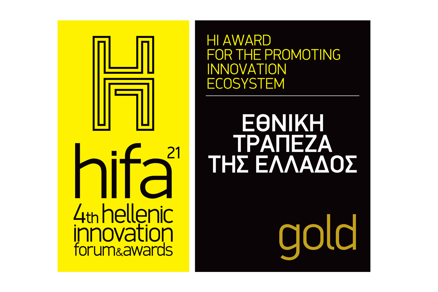 ΝΒG Business Seeds: Gold βραβείο από το Hellenic Innovation Forum & Awards 2021