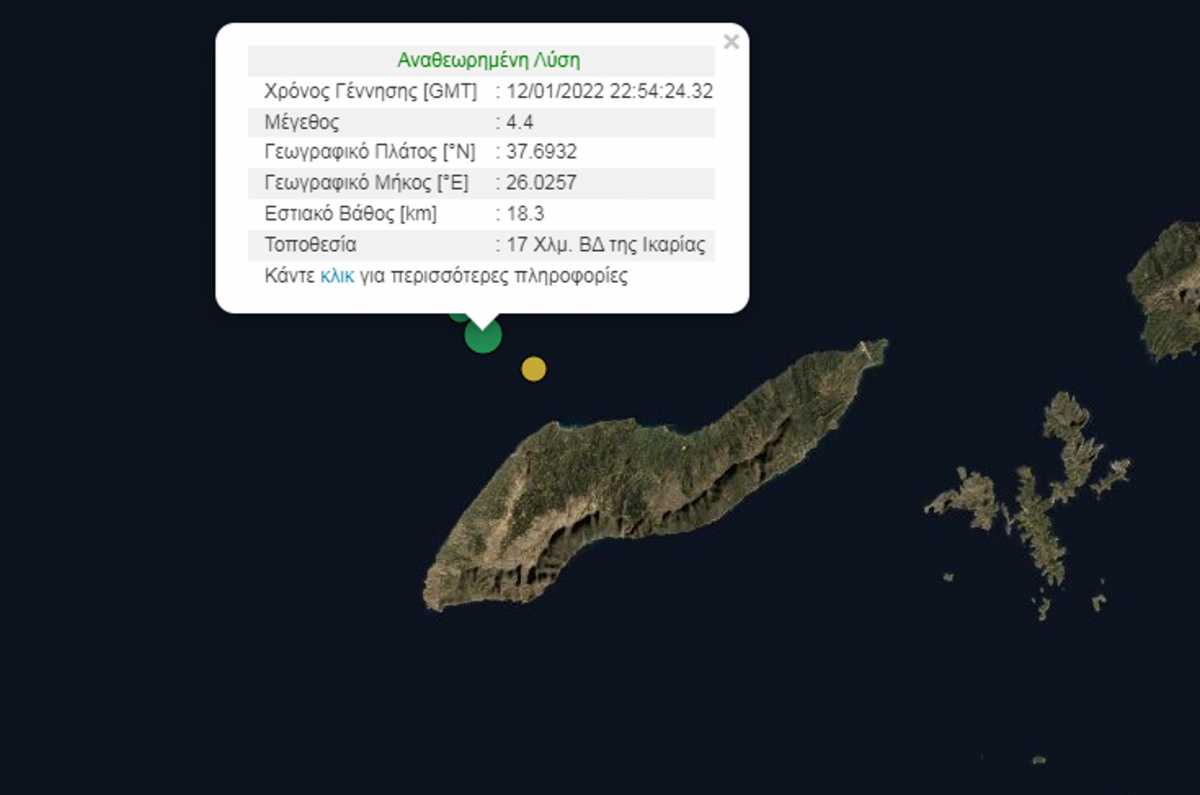 Σεισμός 4,4 Ρίχτερ στην Ικαρία