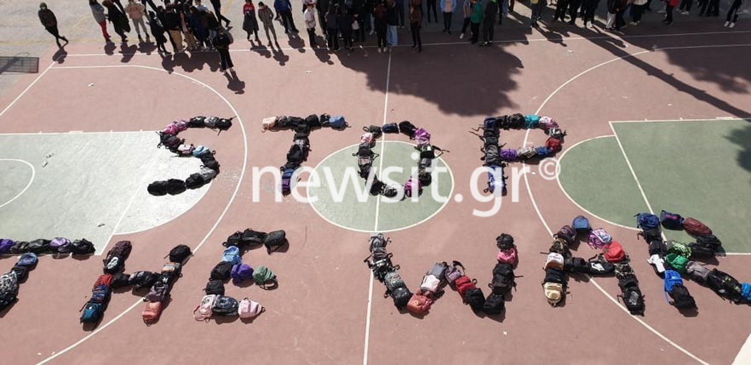 Εισβολή στην Ουκρανία: «Stop the war» το μήνυμα των μαθητών του 15ου Γυμνασίου Αθηνών