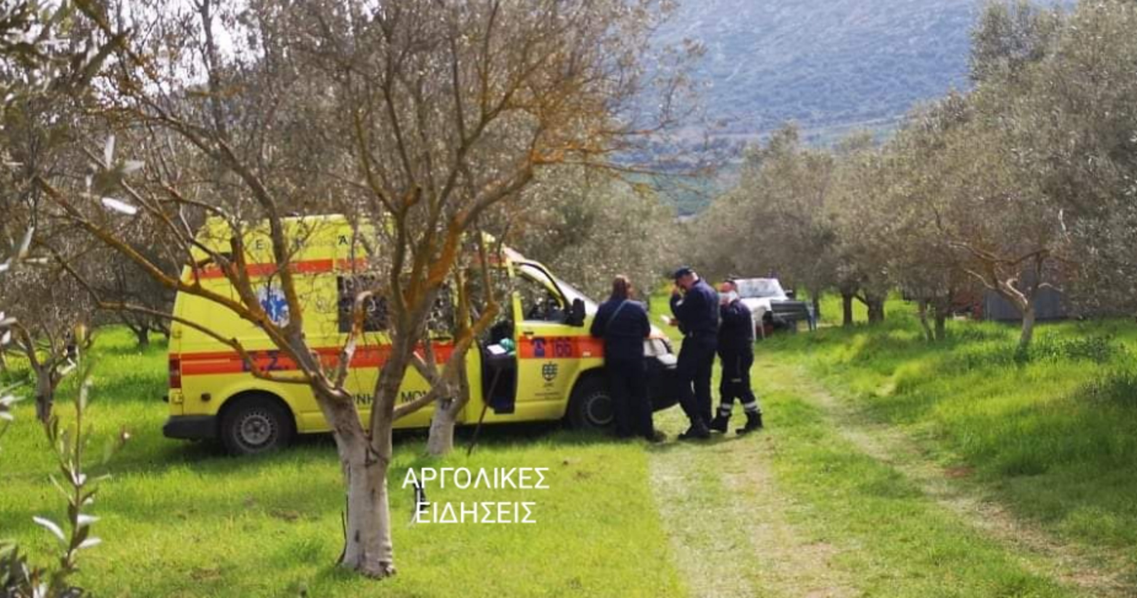 Τραγωδία στο Άργος: Δύο νεκροί κοντά σε χωράφι – Συναγερμός στην αστυνομία