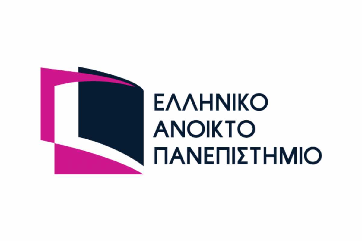 Ελληνικό Ανοικτό Πανεπιστήμιο: Άρχισαν οι εγγραφές για Προπτυχιακά και Μεταπτυχιακά Προγράμματα