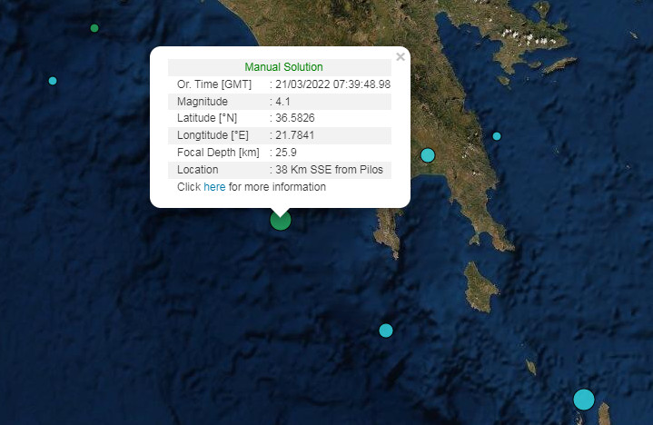 Σεισμός 4,1 Ρίχτερ στην Πύλο