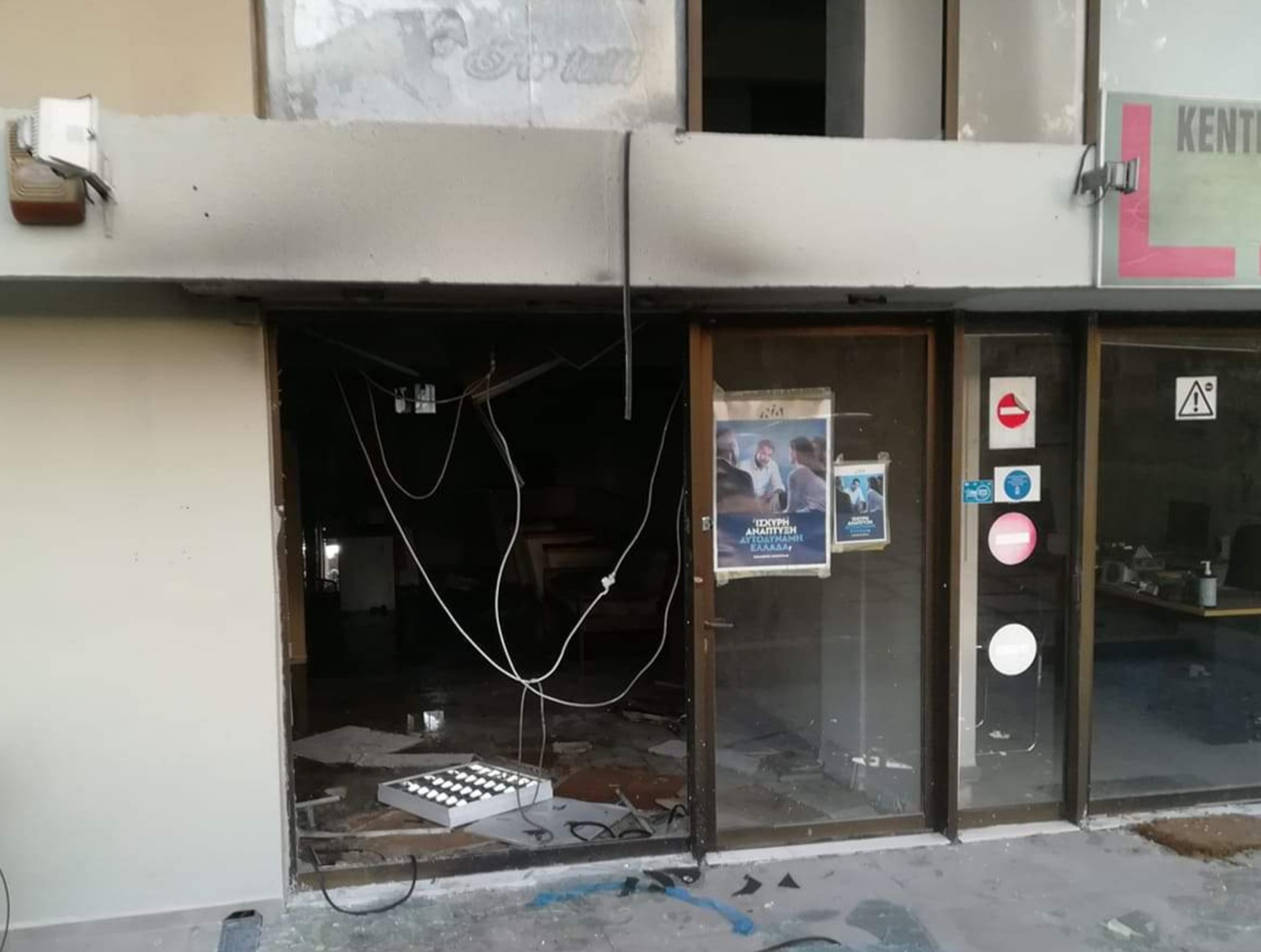Πεύκη: Έκρηξη από γκαζάκια στα γραφεία της ΝΔ