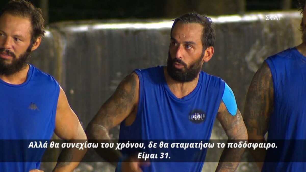 Survivor: Ο Ατζούν μπερδεύτηκε με Σοϊλέδη και Ολυμπιακό και του έκανε πρόταση για τη Χαλ