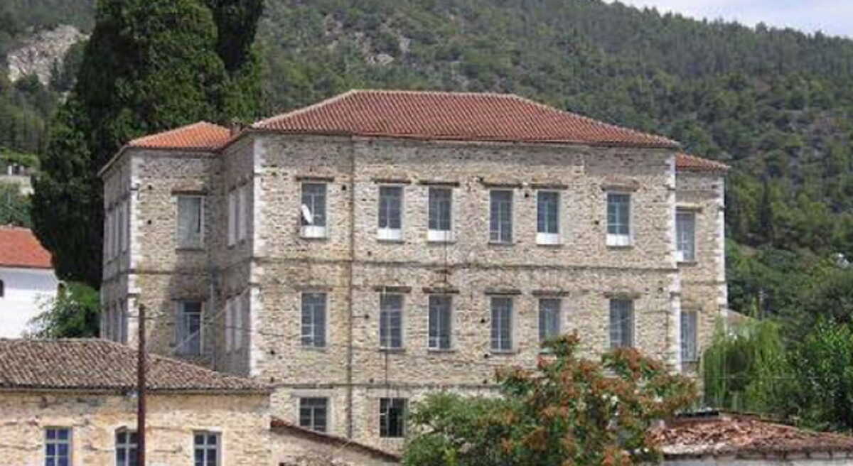 Οικονόμειος Σχολή Τσαριτσάνης – Θεσσαλία: Νεότερο μνημείο του Υπουργείου Πολιτισμού