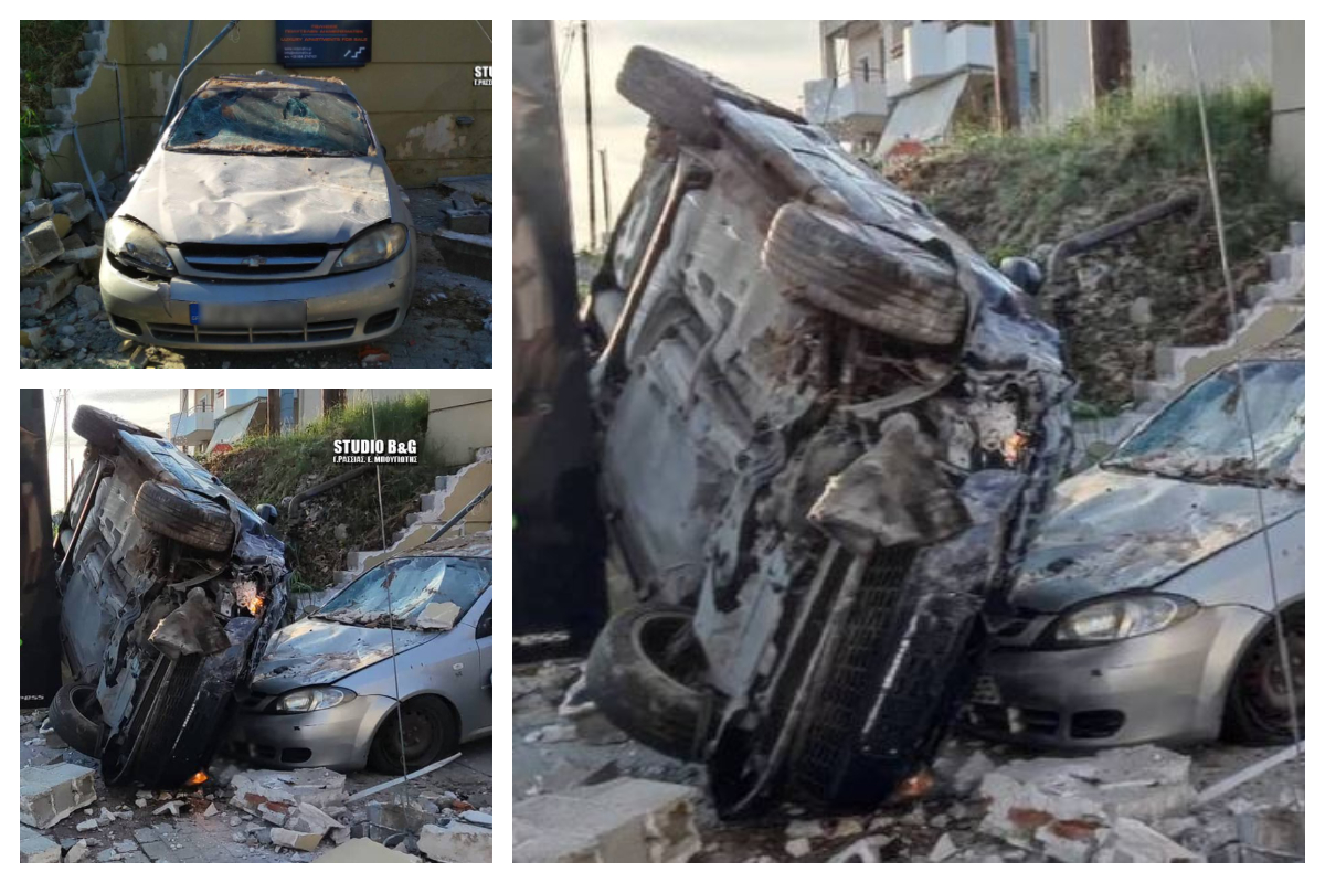 Τροχαίο στο Ναύπλιο: Αυτοκίνητο γκρέμισε μάντρα και έπεσε πάνω σε παρκαρισμένα