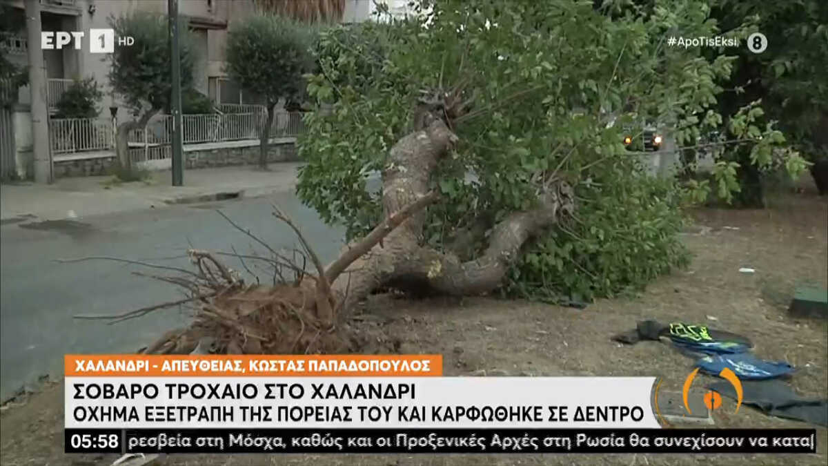 Σοβαρό τροχαίο στο Χαλάνδρι – Απεγκλωβίστηκε χωρίς τις αισθήσεις του ο 20χρονος οδηγός