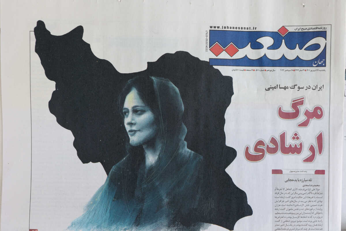 Ιράν: Ο θάνατος της Μαχσά Αμινί επήλθε από πολυοργανική ανεπάρκεια σύμφωνα με τον ιατροδικαστή