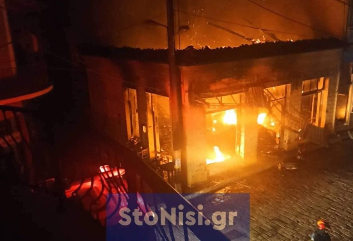 Λέσβος: Ήθελε να ανατινάξει το μαγαζί του αδελφού του και κάηκε ζωντανός