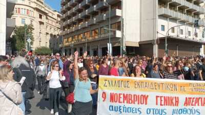 Απεργία: Στο δρόμο οι εργαζόμενοι σε όλη την Ελλάδα