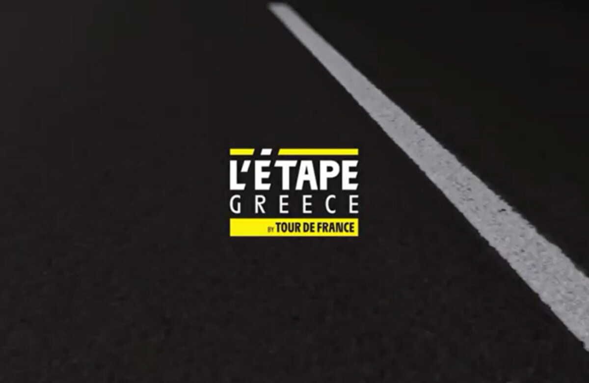 L’Etape Greece By Tour De France: Η Ελλάδα στο επίκεντρο με την διοργάνωση ποδηλατικού αγώνα στην Αρχαία Ολυμπία