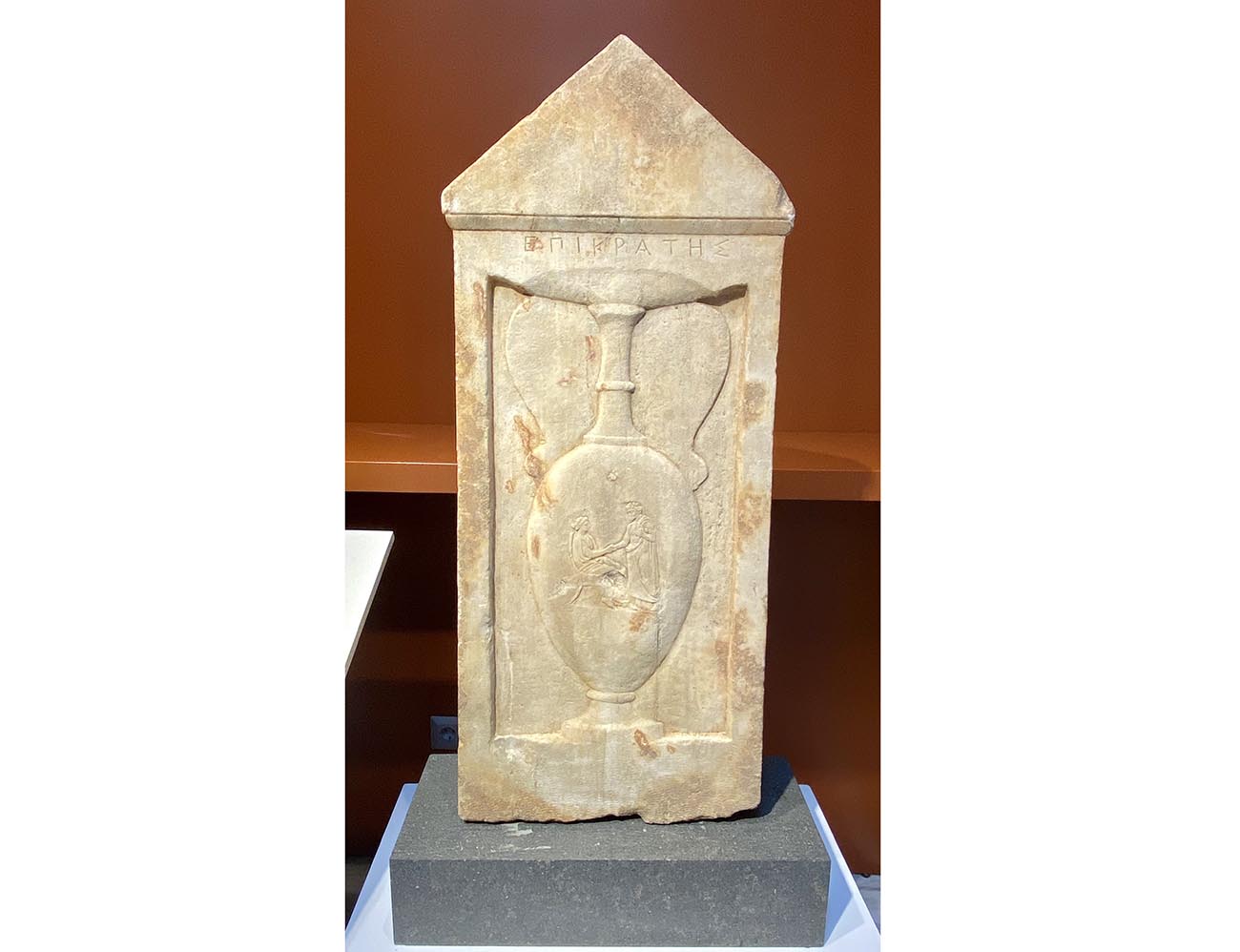 Επιτύμβια στήλη του Επικράτη – Εντοπίστηκε σε δημοπρασία των Christie’s και επιστράφηκε στην Ελλάδα