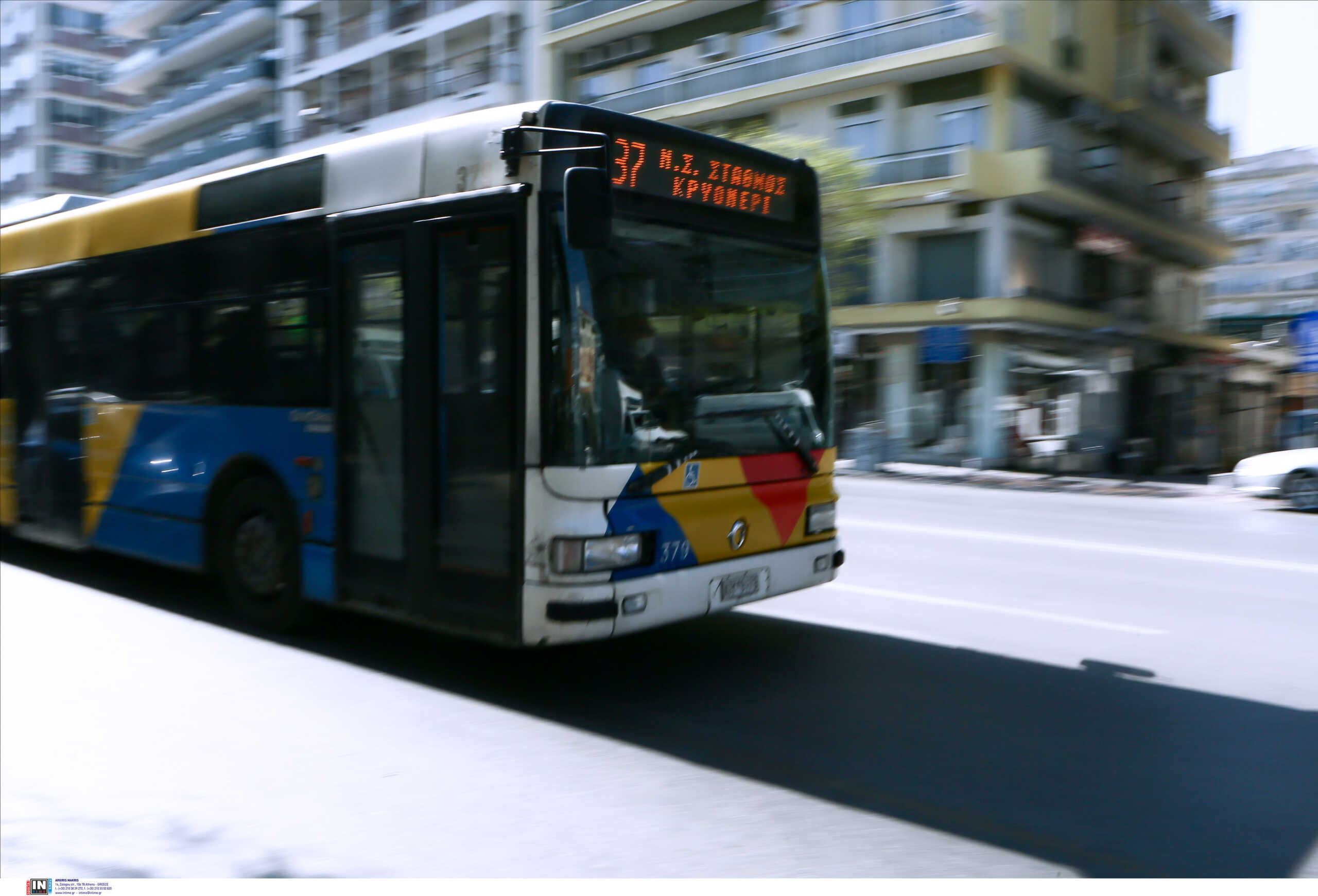 Θεσσαλονίκη: Κλοπή 595 ευρώ από επιβάτη μέσα σε λεωφορείο του ΟΑΣΘ