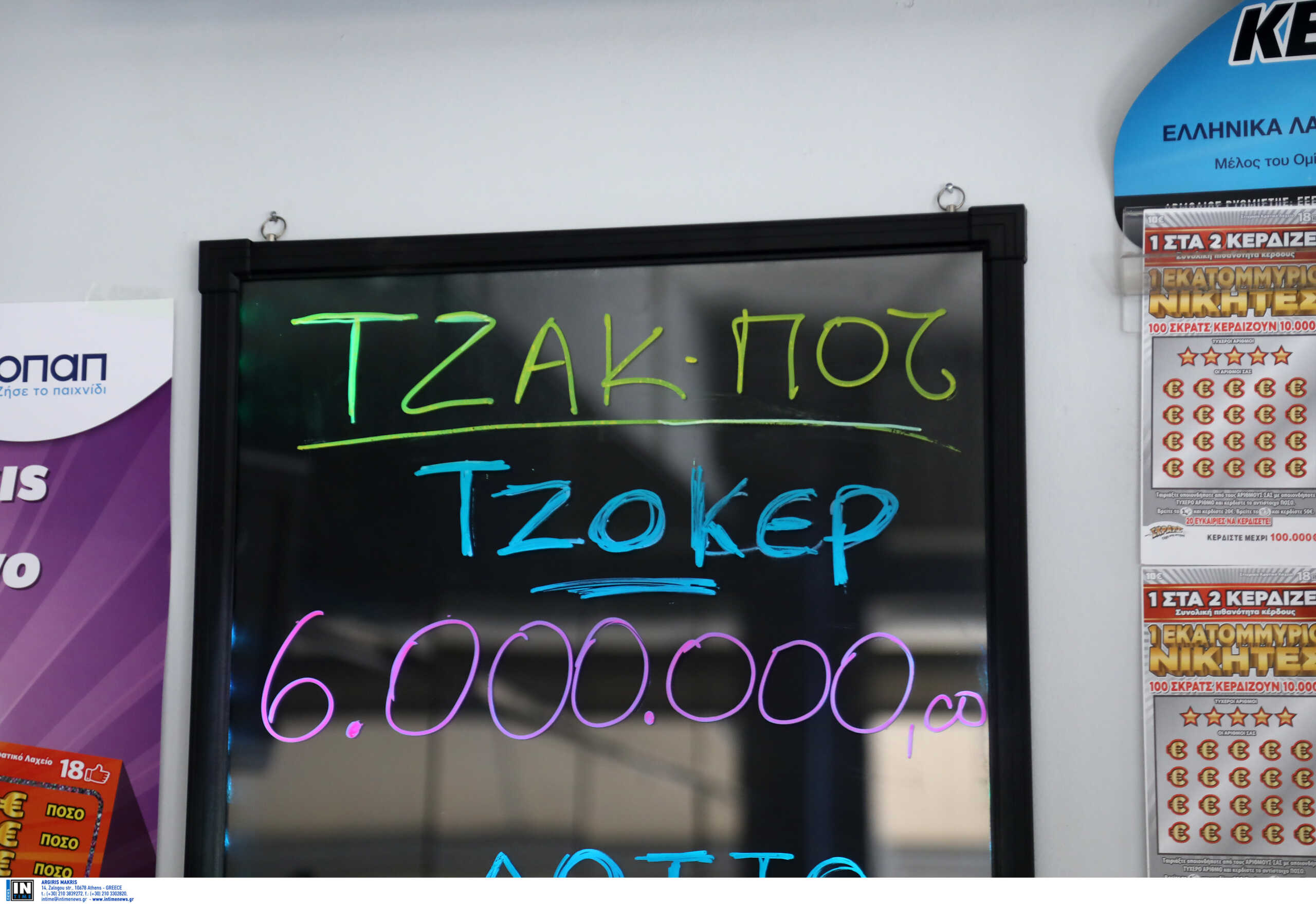 Τζόκερ: Η έμπνευση της ζωής του με 3,50 ευρώ – Η απόφαση για την οποία θα μετανιώνει μια ολόκληρη ζωή