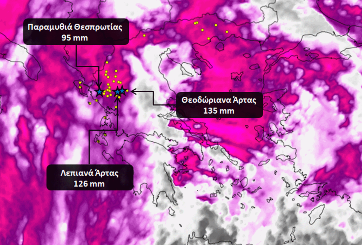 Καιρός: Ο χάρτης της κακοκαιρίας GAIA – Στην Άρτα καταγράφηκε το μεγαλύτερο ύψος βροχής στη χώρα