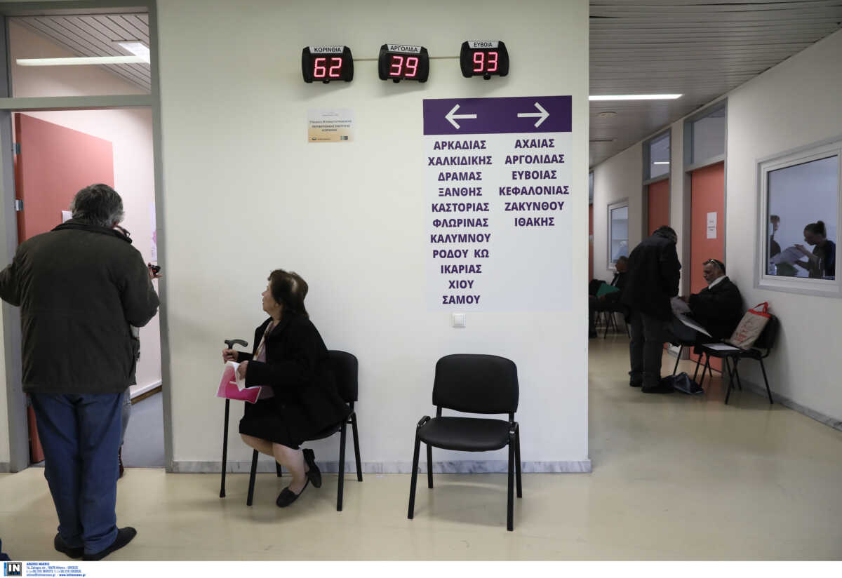 Κακοκαιρία «Μπάρμπαρα» – Ποια Κτηματολογικά Γραφεία σε Αττική και Στερεά Ελλάδα θα μείνουν κλειστά