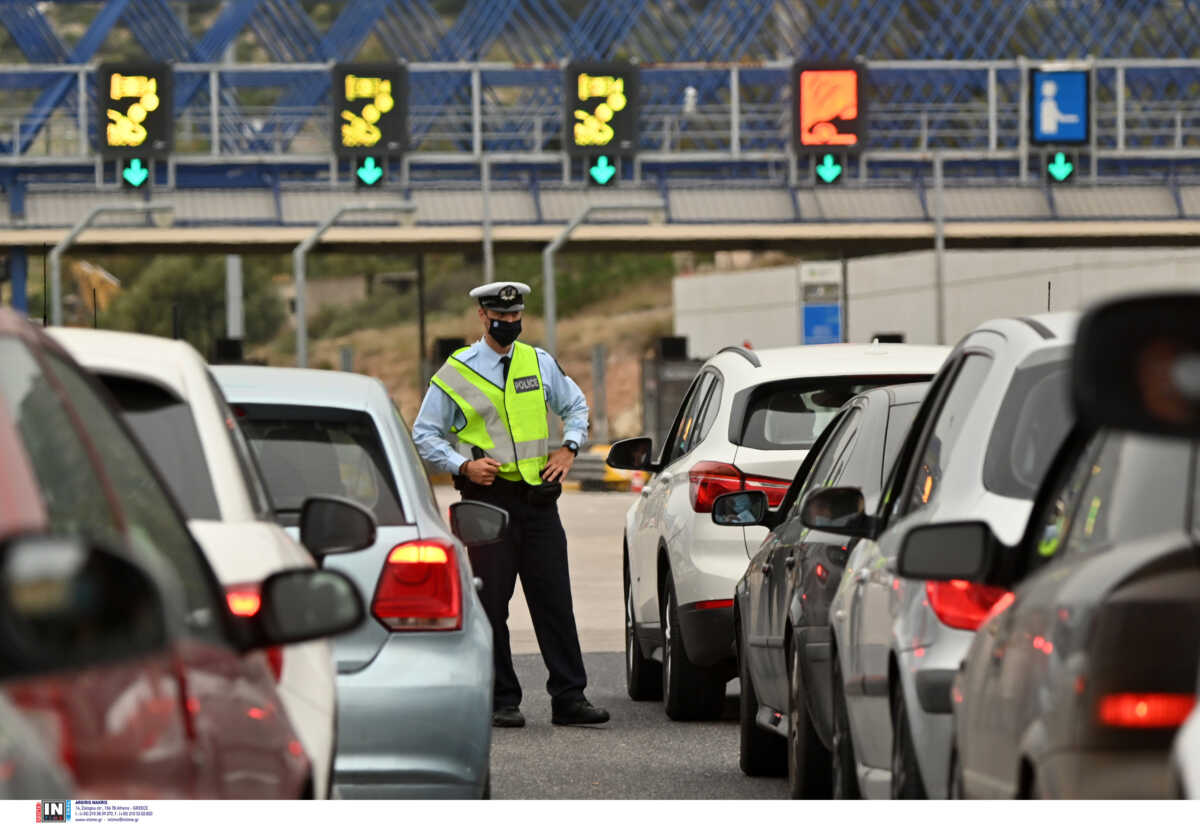 ΕΛΑΣ: Τα μέτρα οδικής ασφάλειας για απόκριες και Καθαρά Δευτέρα – Απαγόρευση κυκλοφορίας μεγάλων φορτηγών