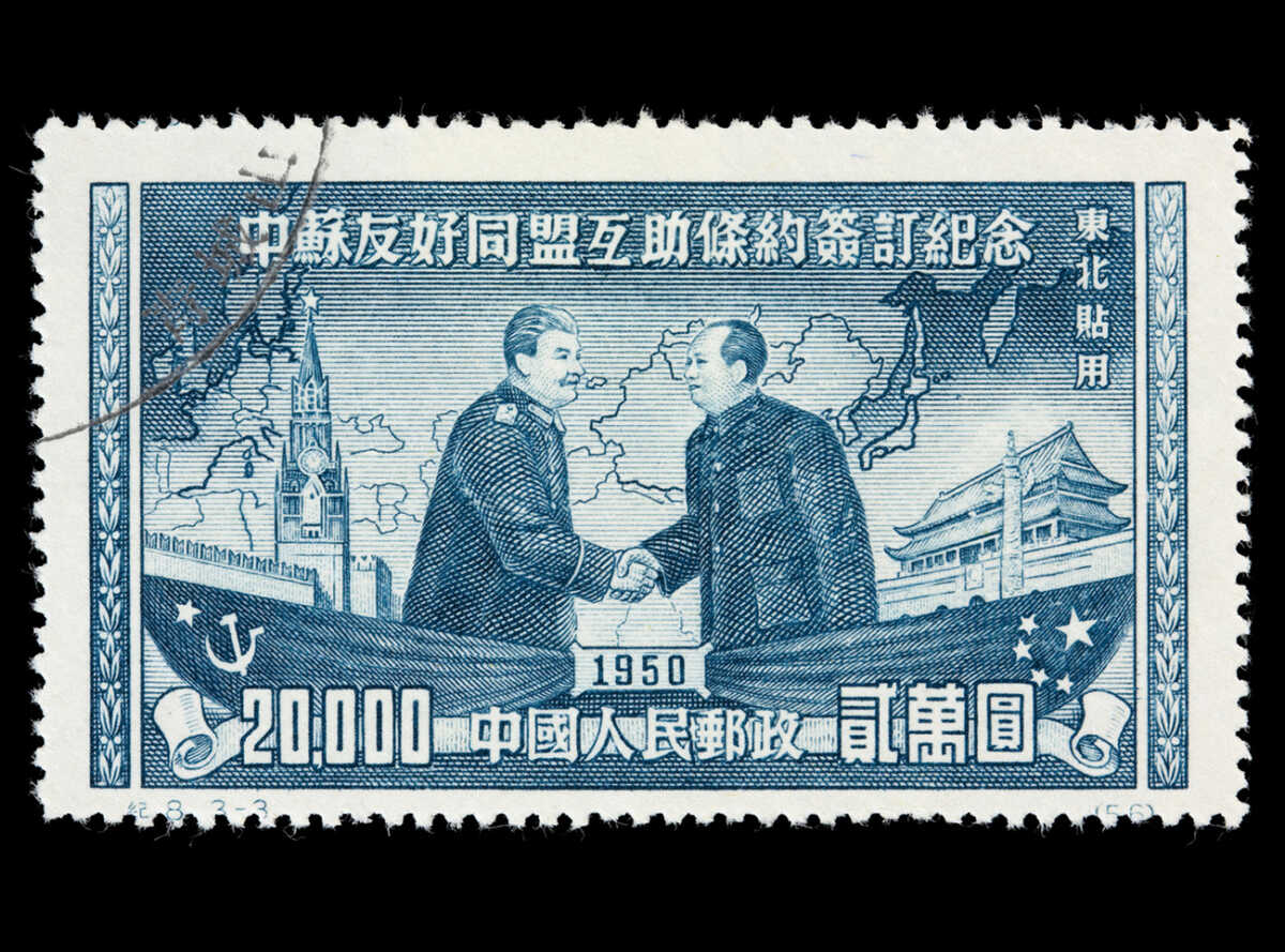Σαν σήμερα 14 Φεβρουαρίου Στάλιν και Μάο υπογράφουν συμφωνία φιλίας μεταξύ ΕΣΣΔ και Κίνας