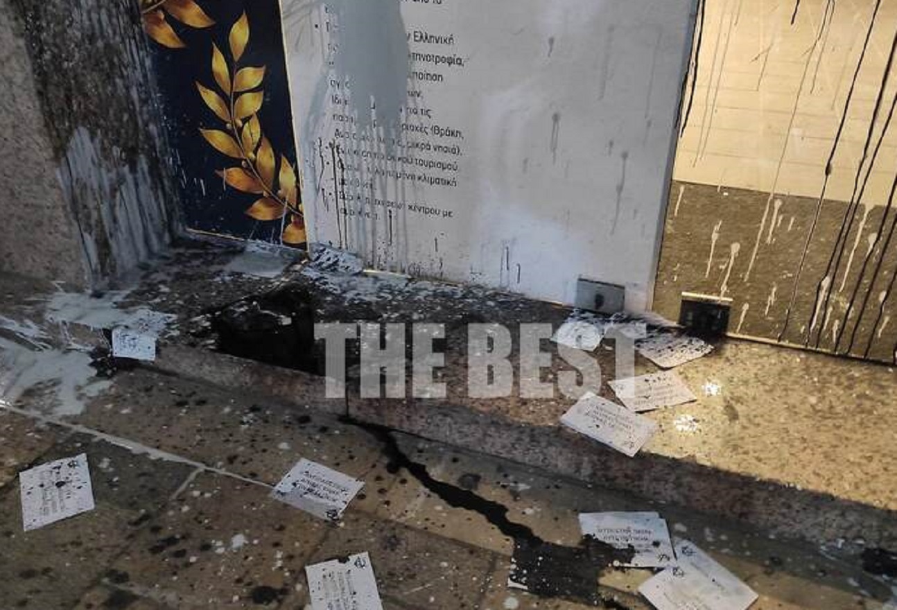 Πάτρα: Πέταξαν μπογιές και τρικάκια στα γραφεία του κόμματος Εμφιετζόγλου