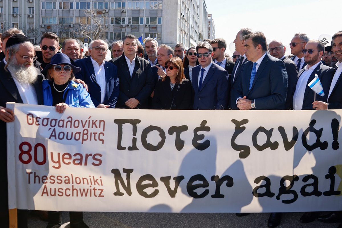 Κατερίνα Σακελλαροπούλου: Συμμετείχε στην πορεία μνήμης για τους Έλληνες Εβραίους που έπεσαν θύματα των Ναζί