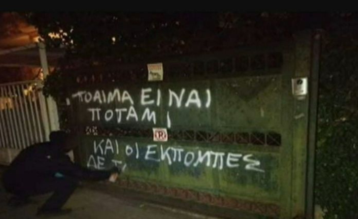 Σταύρος Θεοδωράκης: Επίθεση του Ρουβίκωνα στο σπίτι του δημοσιογράφου