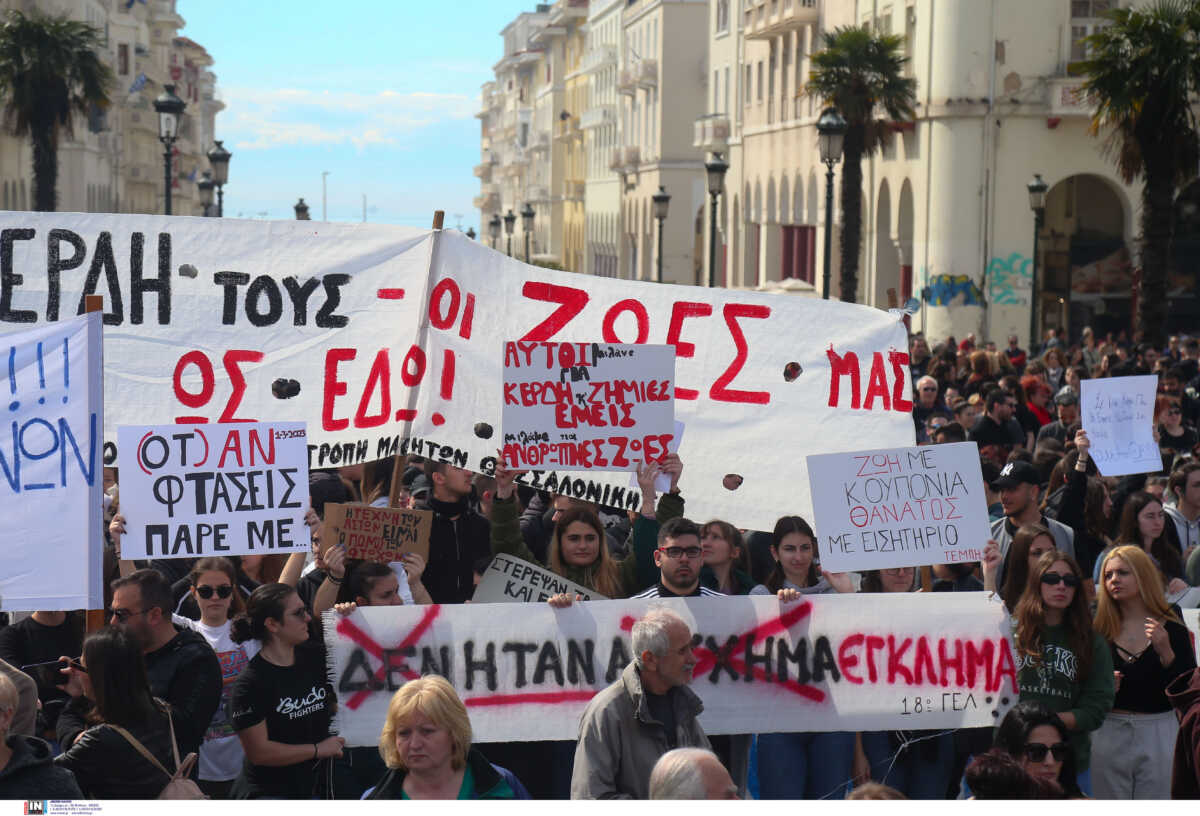 Θεσσαλονίκη: Νέα συγκέντρωση διαμαρτυρίας για τα Τέμπη