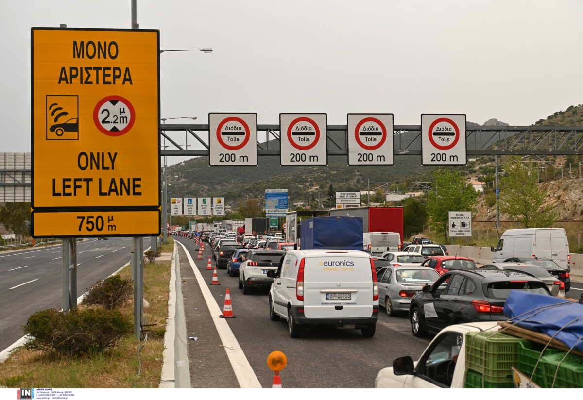 Πάσχα: Μεγάλη η έξοδος των εκδρομέων, 100.000 αυτοκίνητα ήδη εκτός Αθήνας, κίνηση στα λιμάνια