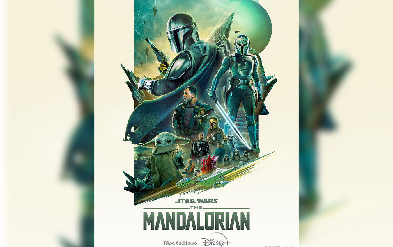 The Mandalorian: Το νέο ποστερ για το φινάλε του τρίτου κύκλου