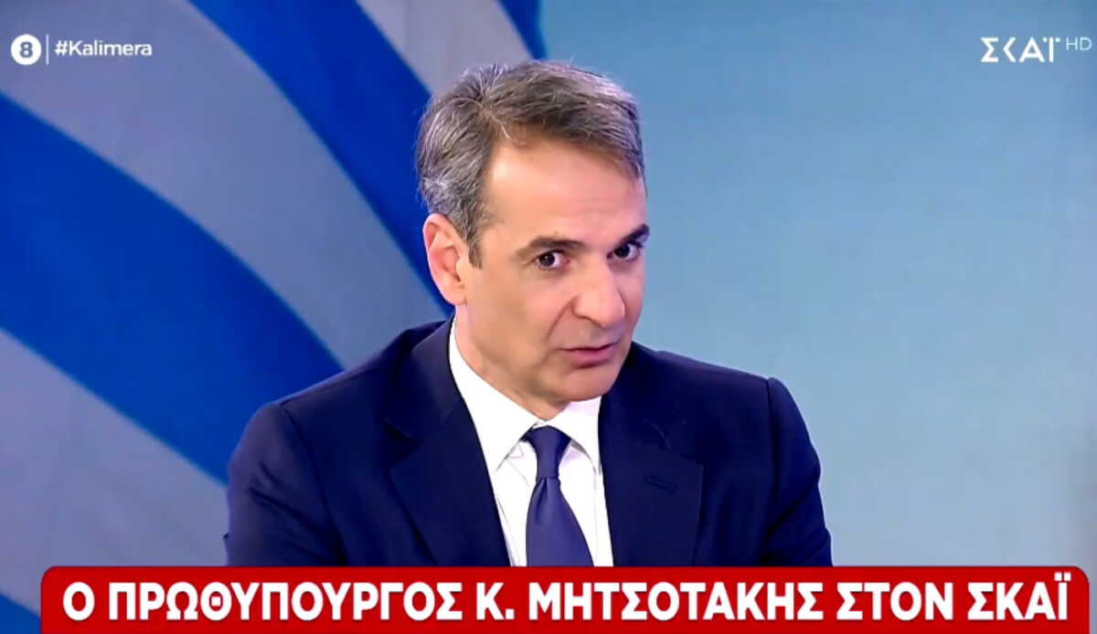 Μητσοτάκης: ΕΥΔΑΠ και ΕΥΑΘ θα επιστρέψουν στον έλεγχο του Δημοσίου – Όσοι ήταν δικαιούχοι του ΕΚΑΣ δεν θα πληρώνουν φάρμακα