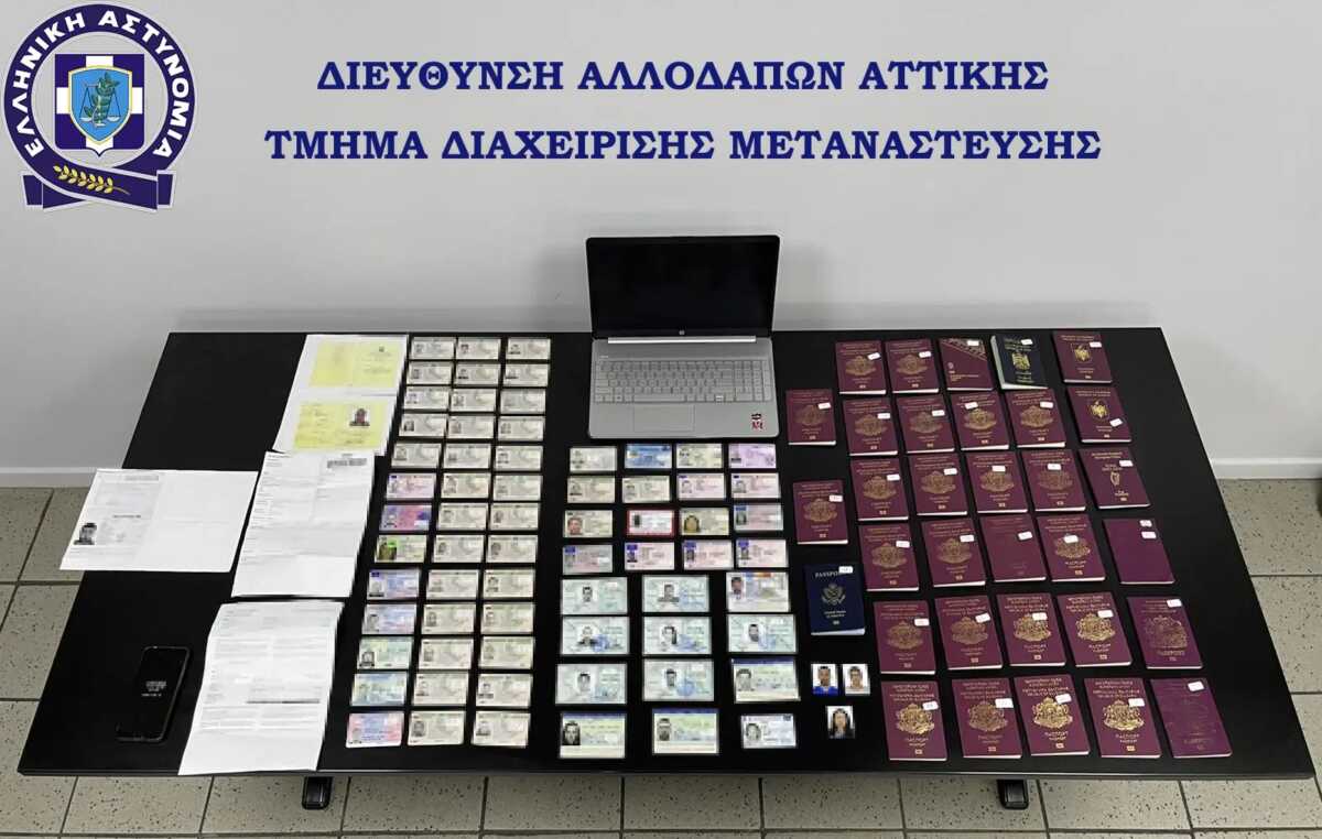 Έστελνε πλαστά ταξιδιωτικά έγγραφα με το ταχυδρομείο – Τον έπιασαν με τη βοήθεια της Europol