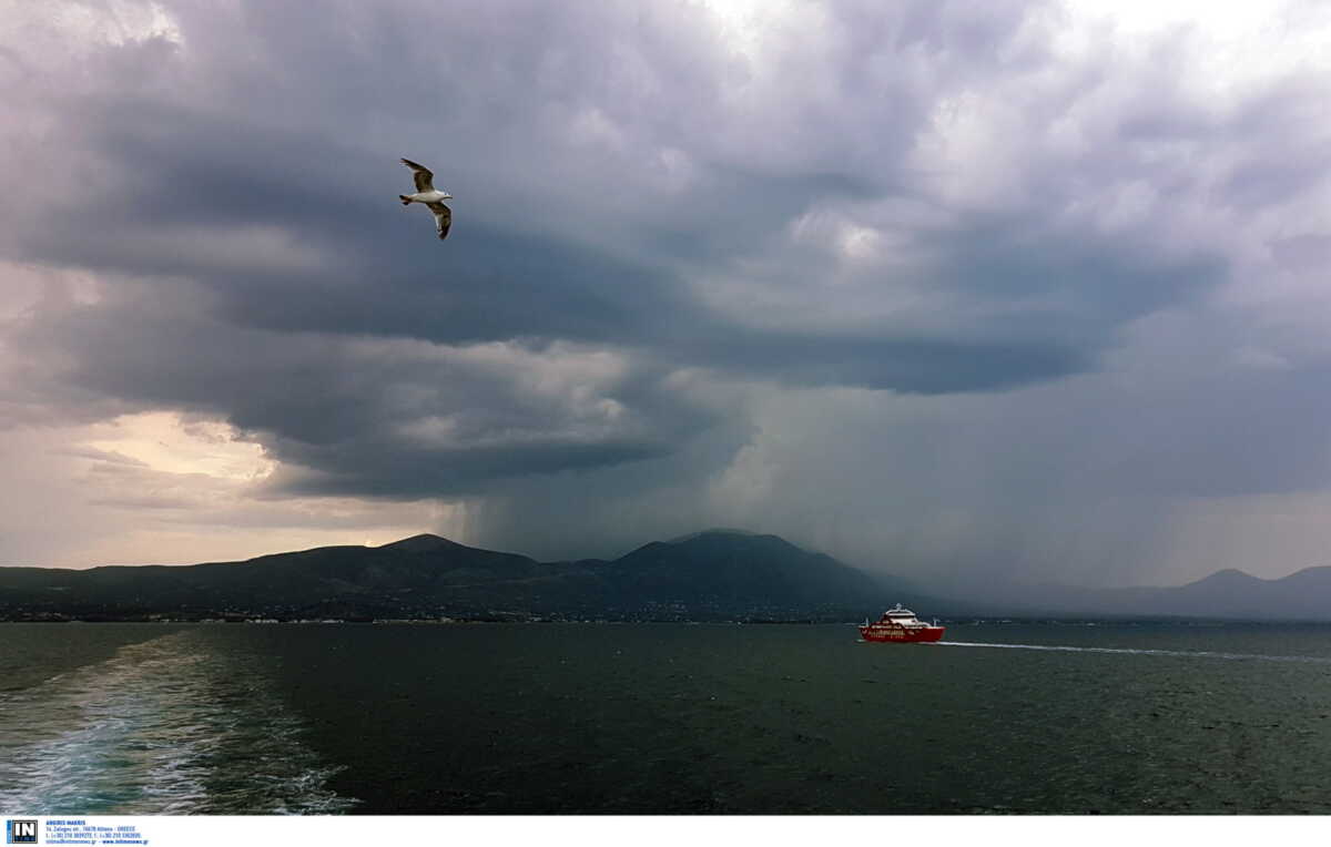 Καιρός σήμερα: Βροχές και καταιγίδες ακόμα και στην Αττική – Αναλυτική πρόγνωση