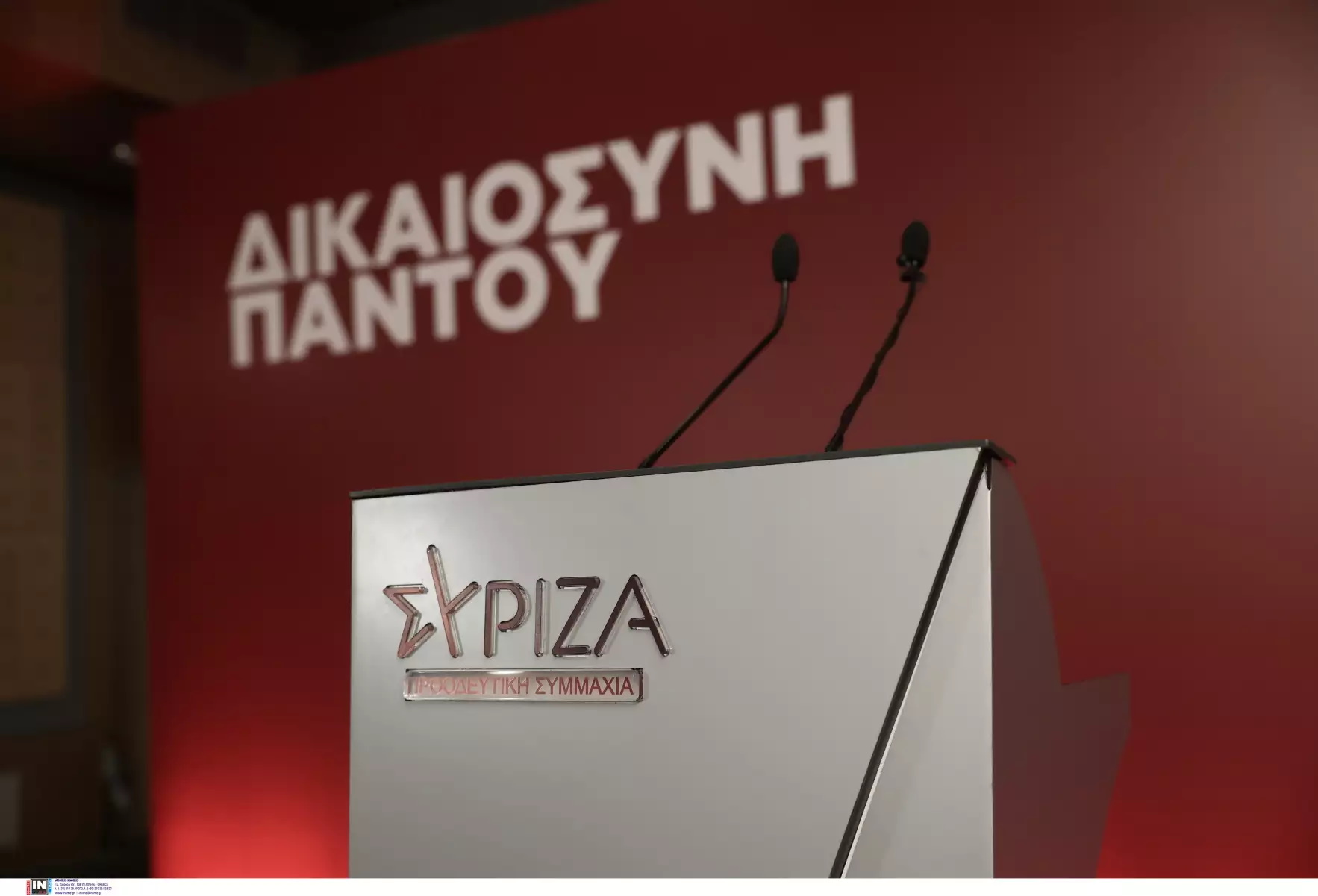 Εκλογές 2023 – Σποτ του ΣΥΡΙΖΑ: «Αυτή είναι η κρυφή ατζέντα της ΝΔ»