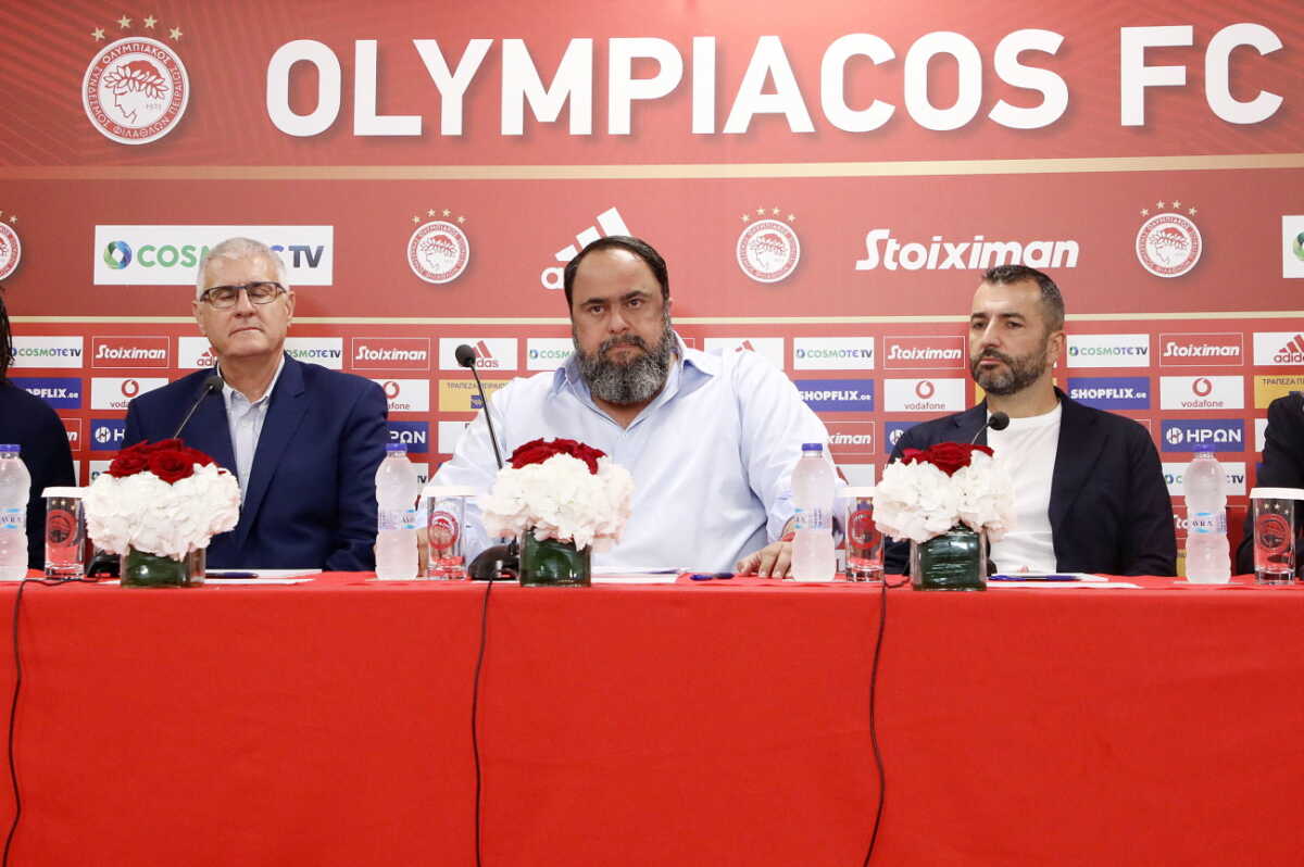 Ολυμπιακός: Σε live streaming η παρουσίαση του νέου προπονητή, Ντιέγκο Μαρτίνεθ και του Αντόνιο Κορδόν