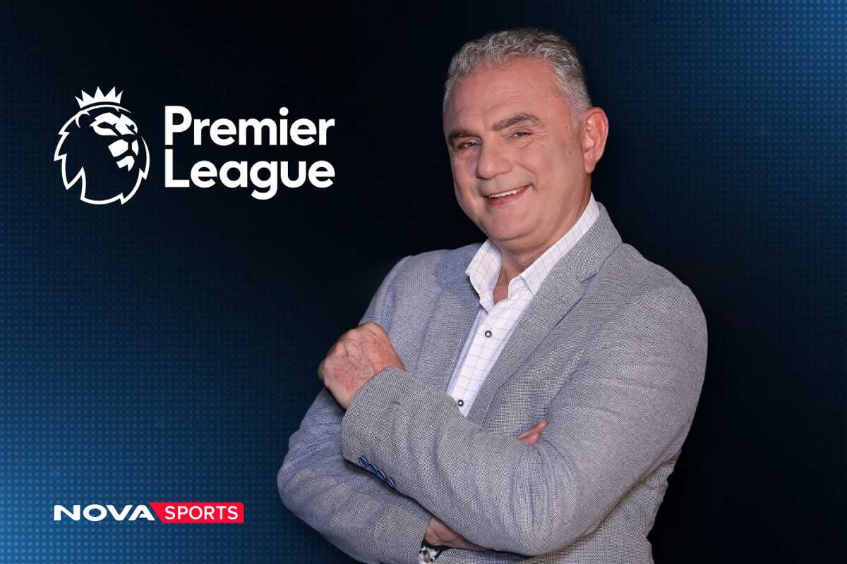 Ετοιμάζονται για την Premier League