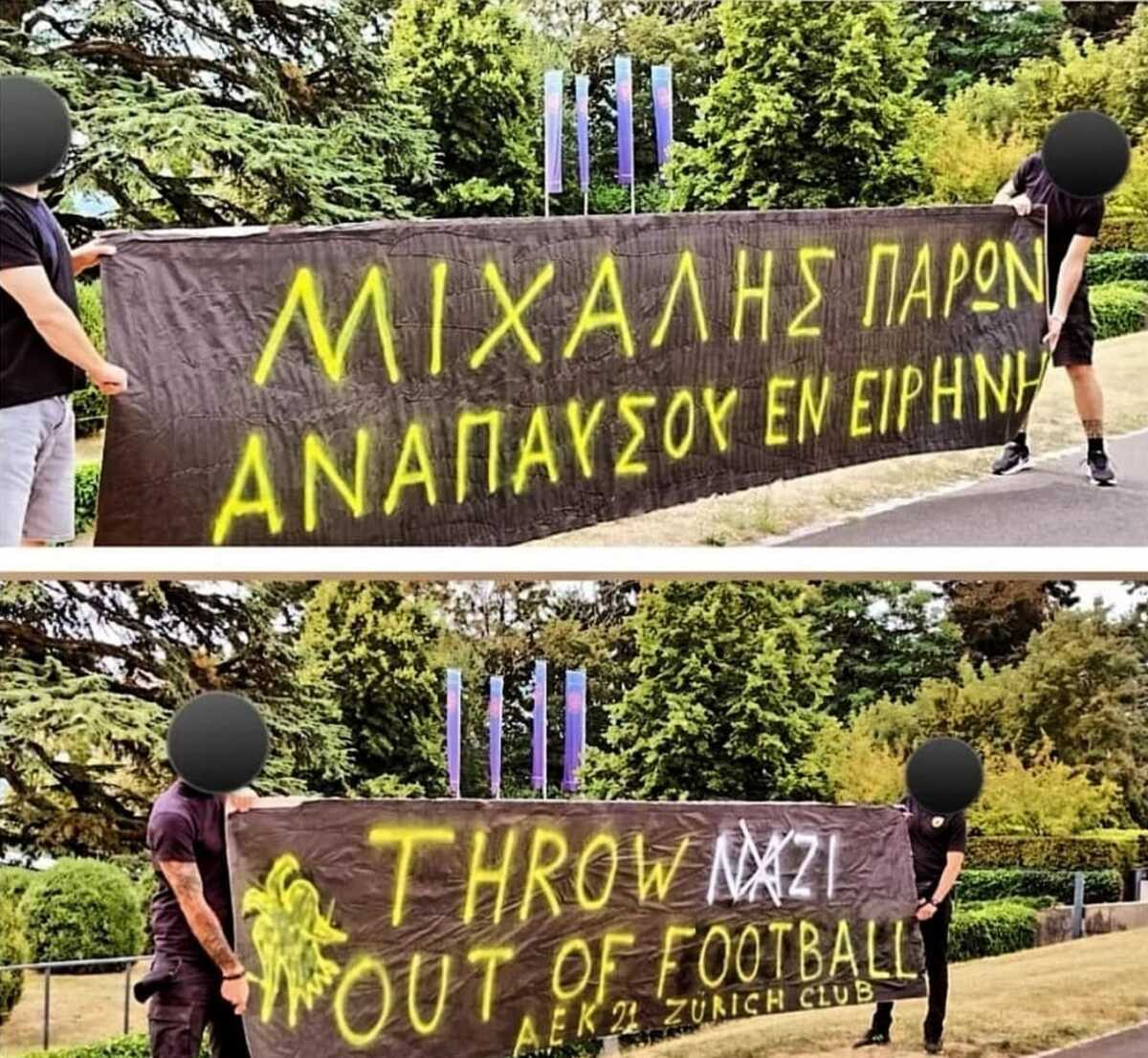 Οπαδοί της ΑΕΚ ανάρτησαν πανό έξω από τα γραφεία της UEFA για τον Μιχάλη Κατσουρή