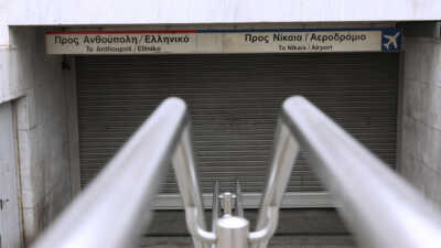 Απεργία σήμερα: Πώς θα κινηθούν Μετρό, ηλεκτρικός, τρόλεϊ, τραμ και λεωφορεία – Ποιοι συμμετέχουν