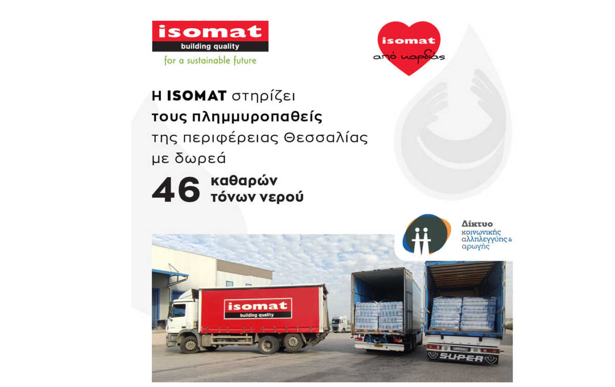 Η ISOMAT στηρίζει τους πλημμυροπαθείς της περιφέρειας Θεσσαλίας με 46 τόνους νερού