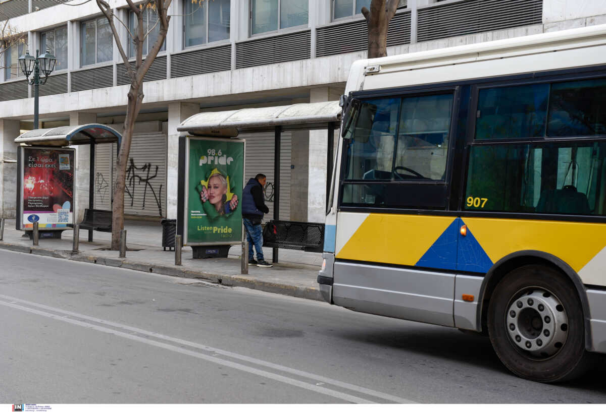 Συνελήφθη 89χρονος για αποπλάνηση ανήλικης – Ασέλγησε σε μαθήτρια μέσα σε λεωφορείο