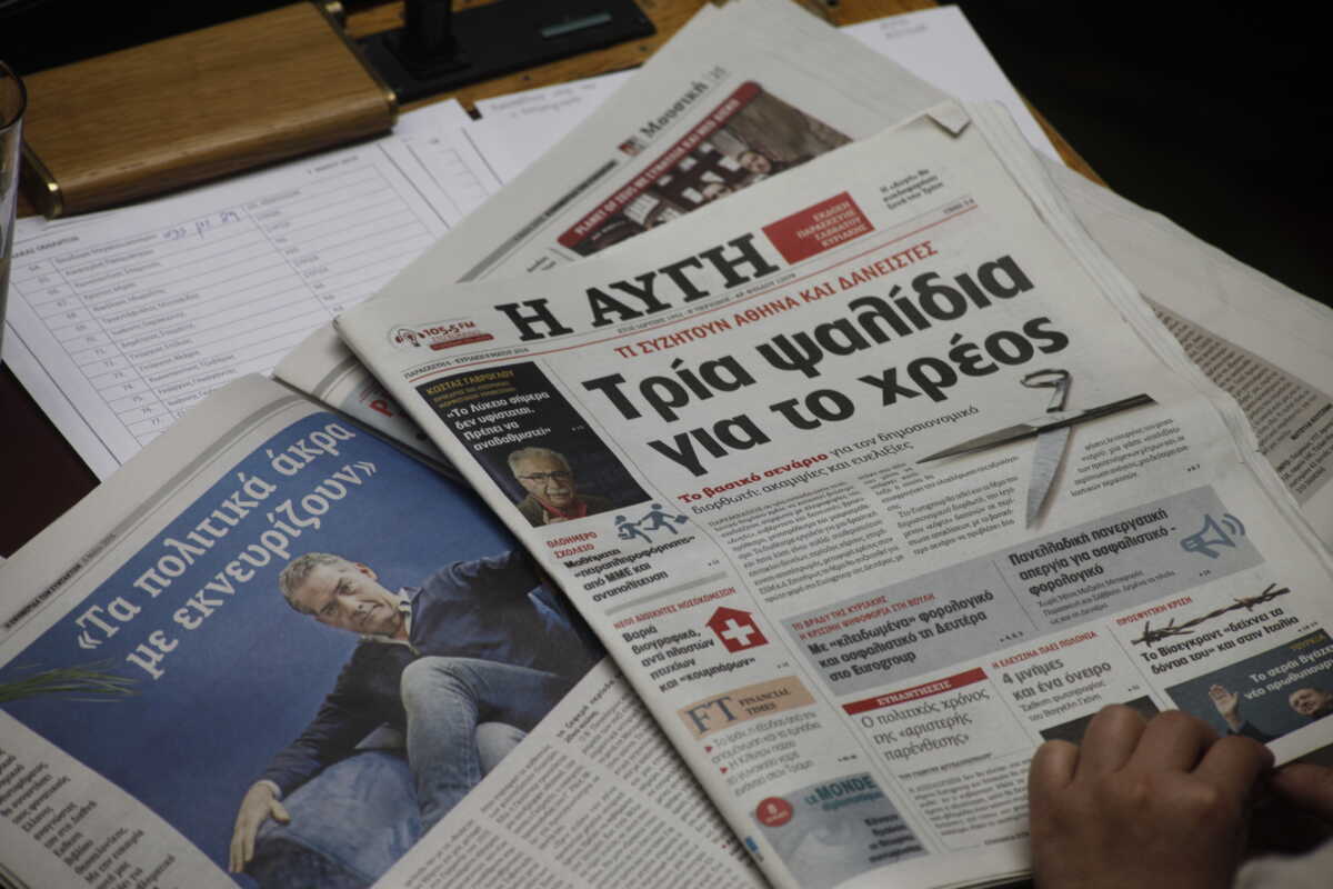 Νέοι διευθυντές σε «Αυγή» και «Κόκκινο» Βούλα Κεχαγιά και Αδάμ Γιαννίκος